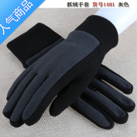 SUNTEK户外运动加厚保暖抓绒手套男女士冬季骑车手套可爱情侣加绒质手套