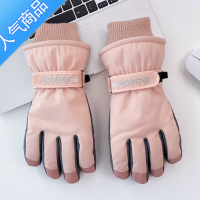 SUNTEK防水防风手套女士冬天保暖加绒加厚骑行车防寒防滑冬季棉滑雪手套