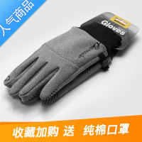 SUNTEK手套男冬季运动摩托车骑行防风防寒加绒保暖触摸屏电动车手套女