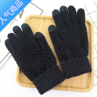 SUNTEK韩版秋冬季翻口仿女士保暖触屏手套针织毛线加厚学生手套女