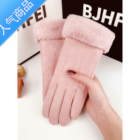 SUNTEK手套女冬季可爱触屏保暖加绒加厚麂皮绒手套骑车秋防寒电动车
