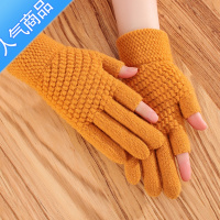 SUNTEK露二指手套男女冬季触屏保暖加绒加厚针织毛线写字半指玩手机学生