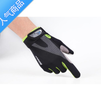 SUNTEK骑行手套男女指秋冬季薄款触屏防滑运动户外登山自行车装备手套
