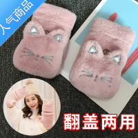 SUNTEKins猫咪棉手套冬天女加绒可爱露指韩版半指保暖学生毛绒翻盖冬季