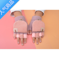 SUNTEK秋冬季儿童手套半指翻盖小学生写字保暖男孩男童女孩中童可爱五指