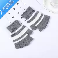 SUNTEK半指手套女士秋冬季薄款毛线针织学生写字工作保暖漏指露指手套男