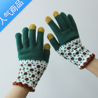 SUNTEK触屏手套女式冬季韩版可爱卡通毛线针织学生骑车加绒保暖分指手套