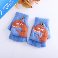 SUNTEK儿童手套冬季男童男孩女童恐龙毛线半指翻盖加厚小中大童学生写字