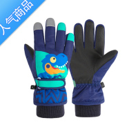 SUNTEK冬季儿童滑雪手套保暖加绒加厚男童女童防水加棉学生户外玩雪卡通