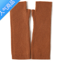 SUNTEK山半指手套女2021秋冬季新款色情侣露指针织学生保暖护腕