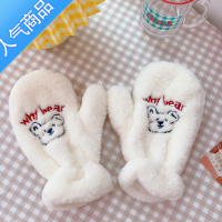 SUNTEK手套女冬天冬季可爱ins加绒加厚韩版卡通保暖小熊学生棉毛绒防寒