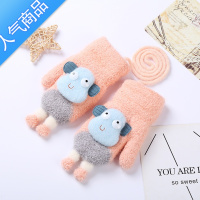 SUNTEK宝宝手套秋冬季中小童可爱加绒包指男童加厚保暖女童针织挂绳指