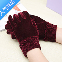 SUNTEK厂家冲量秋冬季男女金丝绒手套保暖户外骑行分指开车单层韩版手套