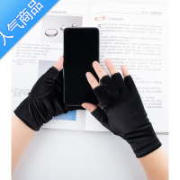 SUNTEK新款金丝绒半指露二指手套秋冬季保暖触屏弹力写字骑车男女通用