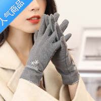 SUNTEK新款女士秋冬季保暖手套女冬骑车骑行棉加绒防寒分指高弹可爱护手