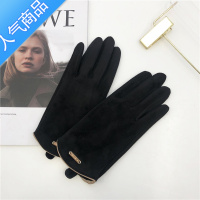 SUNTEK加绒手套冬季女ins简约轻复古仿麂皮绒露指可触摸屏骑行保暖款