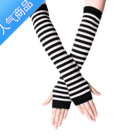 SUNTEK针织手套假袖子套袖毛衣袖套防寒保暖袖套女套衣长手套长秋冬季