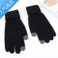 SUNTEK冬季保暖手套男女士通用触屏毛线针织加绒加厚骑行开车防寒韩版