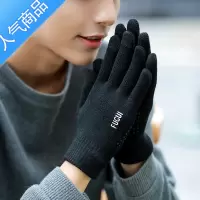 SUNTEK触屏手套女秋冬季加绒加厚保暖骑行开车防滑男士防寒棉毛线针织潮