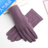 SUNTEK手套女士冬季薄款加绒加厚保暖防寒骑行防风弹力德绒棉春秋季触屏