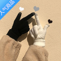 SUNTEK手套女冬可爱学生保暖加厚秋冬季针织加绒骑行情侣闺蜜连指