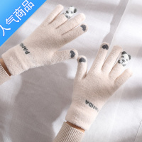 SUNTEK秋冬季毛绒保暖五指手套女触屏指毛线可爱冬天防寒骑车学生写字