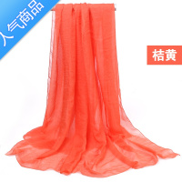 SUNTEK夏季色防晒丝巾海边沙滩巾长款春秋披肩女纱巾围巾秋冬季大雪纺