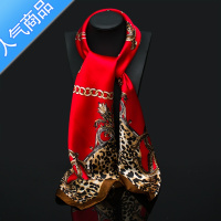 SUNTEK韩禾 秋冬柔滑绸缎缎面色丁大方巾头巾油画围巾披肩女丝巾 90*90