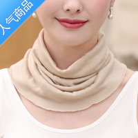 SUNTEK蓝之蓓围脖套头女薄款双层小围巾春秋装饰护颈假领子色丝巾