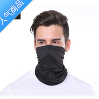 SUNTEK夏季冰丝头巾骑行防晒发带围脖跑步头巾男户外防晒面罩围巾头套女