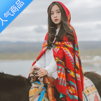 SUNTEK青海湖加厚连帽披肩女草原旅游秋冬季斗篷西藏穿搭红色大西北围巾