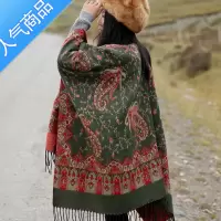 SUNTEK波西米亚开叉保暖披肩两用加厚尼泊尔民族风空调披肩围巾女秋冬季