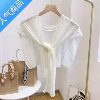 SUNTEK春秋季搭肩毛线针织打结小披肩夏季外搭韩版小围巾女护颈椎围脖子