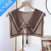 SUNTEK韩版毛线针织打结小披肩秋季外搭围巾女秋冬季假领子百搭护颈搭肩