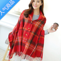 SUNTEK韩版新款秋冬季空调房女士斗篷披肩春夏两用加厚简约格子围巾