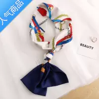 SUNTEK韩版细窄长条小丝巾女洋气时尚百搭丝巾春秋季薄领巾围巾职业方巾