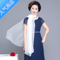 SUNTEK白色丝巾女冰丝防晒沙滩巾夏季薄款妈妈款百搭纱巾超大披肩围巾