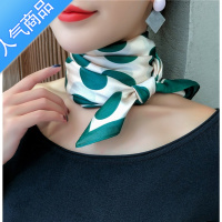 SUNTEK韩版新款装饰印花丝巾围巾百搭小丝巾方巾春秋洋气时尚薄款领巾女