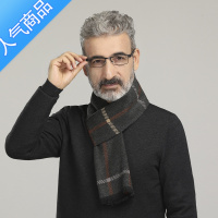 SUNTEK老人男士围巾爸爸中老年人爷爷老头秋冬休闲格子加厚围脖保暖冬季