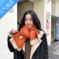SUNTEK牛油果围巾女冬季经典针织韩版百搭加厚长款学生保暖毛线秋冬围脖