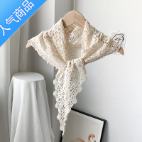 SUNTEK针织镂空三角巾夏季薄款蕾丝韩版百搭小披肩小坎肩外搭围脖小围巾