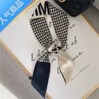 SUNTEK韩版ins小丝巾飘带女百搭装饰绑包用千鸟格字母双面丝巾围巾领巾