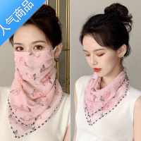 SUNTEK防晒面纱冰丝护脸遮脸面部罩小丝巾女百搭挂耳围脖套护颈围巾薄款