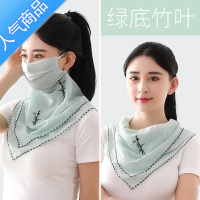 SUNTEK夏季刺绣遮脸防晒户耳透气面纱薄款护颈罩围脖口罩丝巾女
