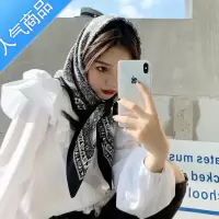 SUNTEK90cm大方巾复古气质丝巾发带女百搭薄款围巾韩国领巾披肩外搭装饰