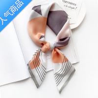 SUNTEK丝巾百搭春秋夏季脖子小方巾女围巾护颈椎韩国薄款小领巾气质防晒