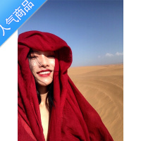 SUNTEK中卫旅游夏季丝巾围巾红色沙漠披肩宁夏草原防晒遮阳装饰围巾薄款