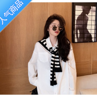 SUNTEK新款韩版减龄黑条条纹披肩坎肩女百搭早秋衬衫搭配器少女感围巾