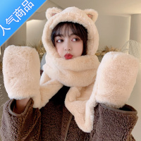 SUNTEK韩国保暖毛毛围脖套女围巾手套一体两件套可爱小熊秋冬季防风骑车