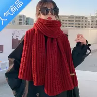 SUNTEK韩版ins潮可爱学生红色毛线围巾女冬季保暖百搭日系针织麻花围脖